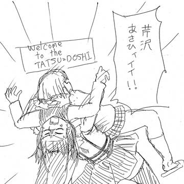Twitterまとめ