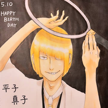 おめでとうございます