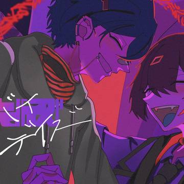 あおかいイラスト🏧🔥