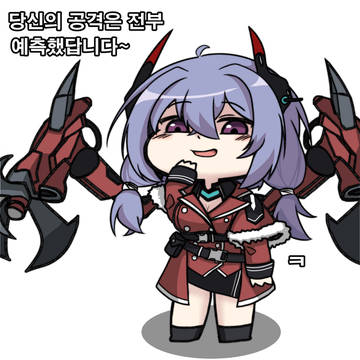 예지 실패!