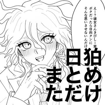 まとめただけ5