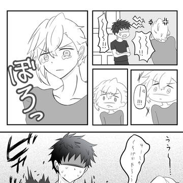 勇圭かいたやつまとめたやつ⑤