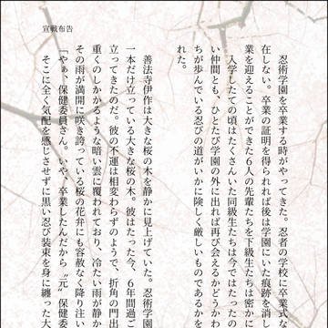 雑伊ワンドロまとめ③