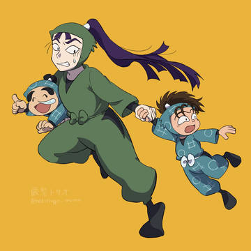 厳禁トリオ
