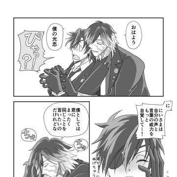 実燭まとめ