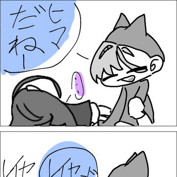 Chu♡