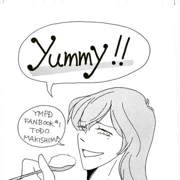 【Web再録】Yummy!!【東巻】