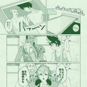 マク7ツイッターまとめ4