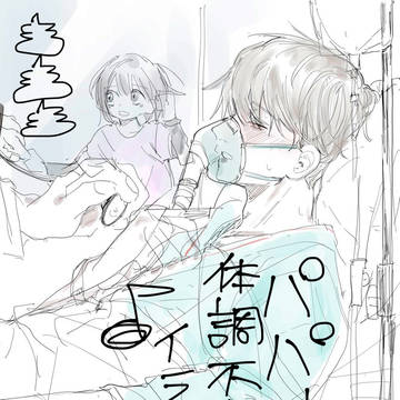 パパ娘妄想豚箱3