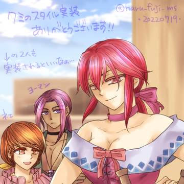 サガスカ詰め2022_2023