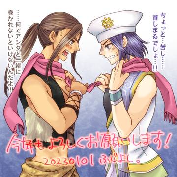 サガスカ・アーサー×アイザック纏め5