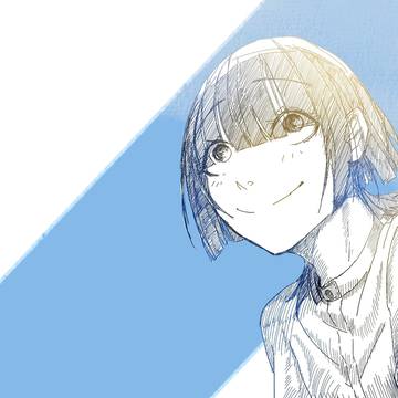 青