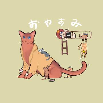 Good night Odasaku