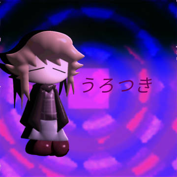 Urotsuki