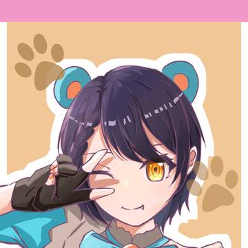 練習