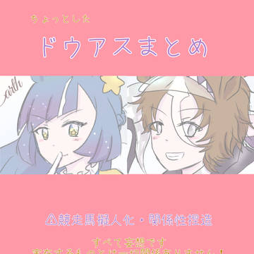 🎾🌎ちょっとしたまとめ
