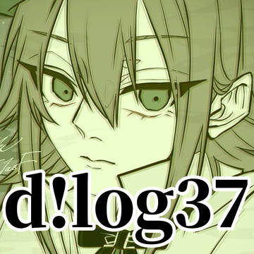 d!log37