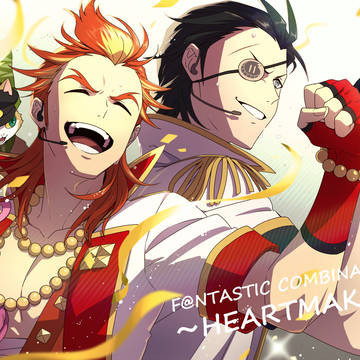 ファンコンハートメイカーレポ