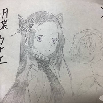 カナエさん