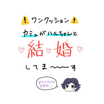 レントキちゃんが結婚式のスタッフをしてくれたよ