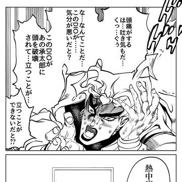 暑くなってきたので