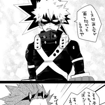 頭ぽやぽやな切爆