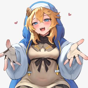 ハグ待ちブリジット