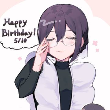 銘戸さん