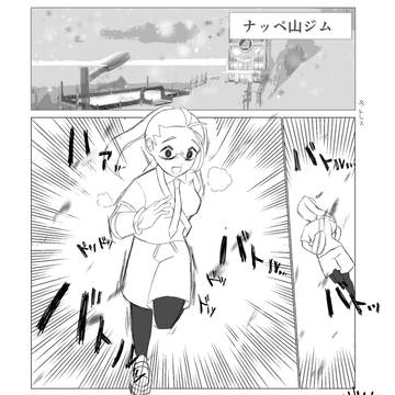 バトルで至るネモ※トレス