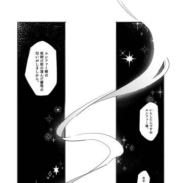 匂いと記憶