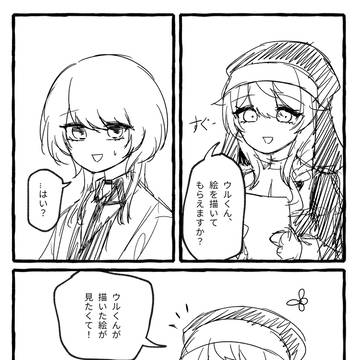 紙に化け物を産み出す天才