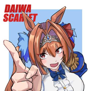 Daiwa Scarlet HAPPY BIRTHDAY!!