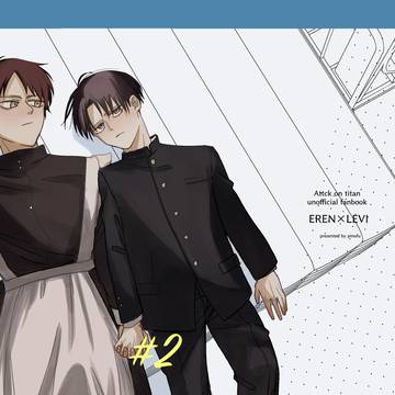[新刊サンプル]2×１＃2