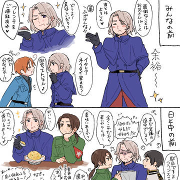 ヘタログ⑦