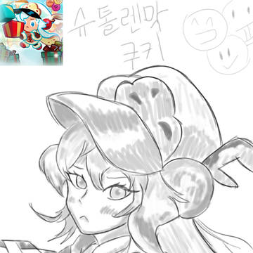 슈톨렌맛쿠키 シュトレン味クッキー