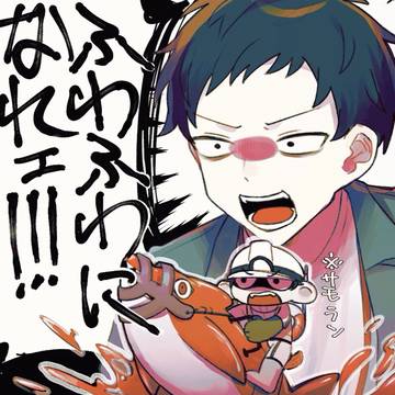 ついろぐ9