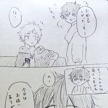 セトマリちゃん