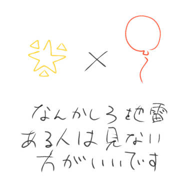 無題