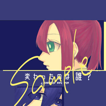 大阪こくほこ22 新刊サンプル