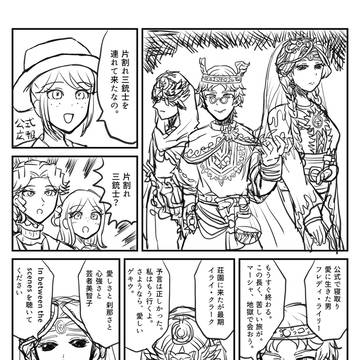 新真髄S32真髄1