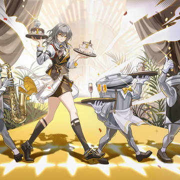 星之盛会