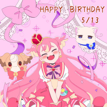 ワンダフル誕生日