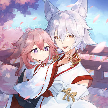 狐斎宮と八重神子