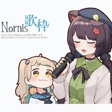 ノリノリまちた
