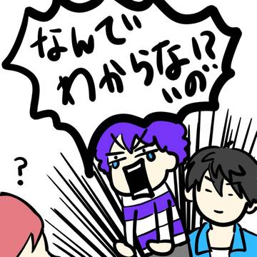 蘭たん
