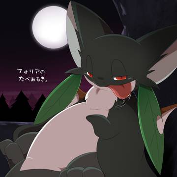 【関西けもケット9】フォリアのたべあるき。