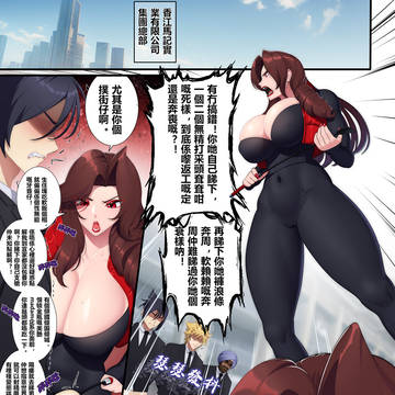 集美们，又有人在健身房整活啦！03