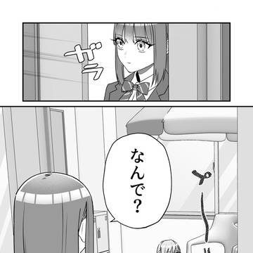 水着で遊ぼうin生徒会室