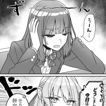 体調不良にやさしく