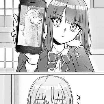 動物より会長のほうが